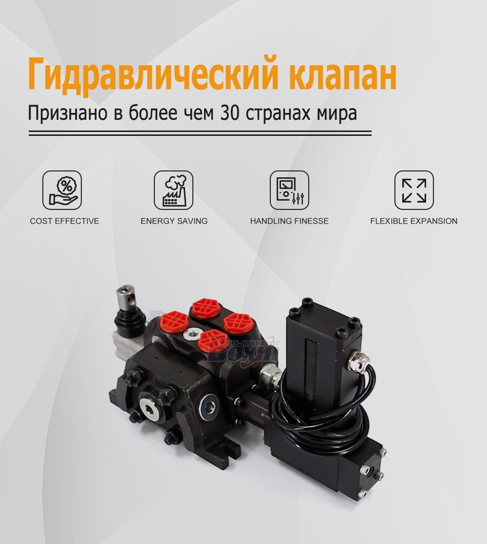 High Performance DCV60 Electric Motor Sectional Directional Valve